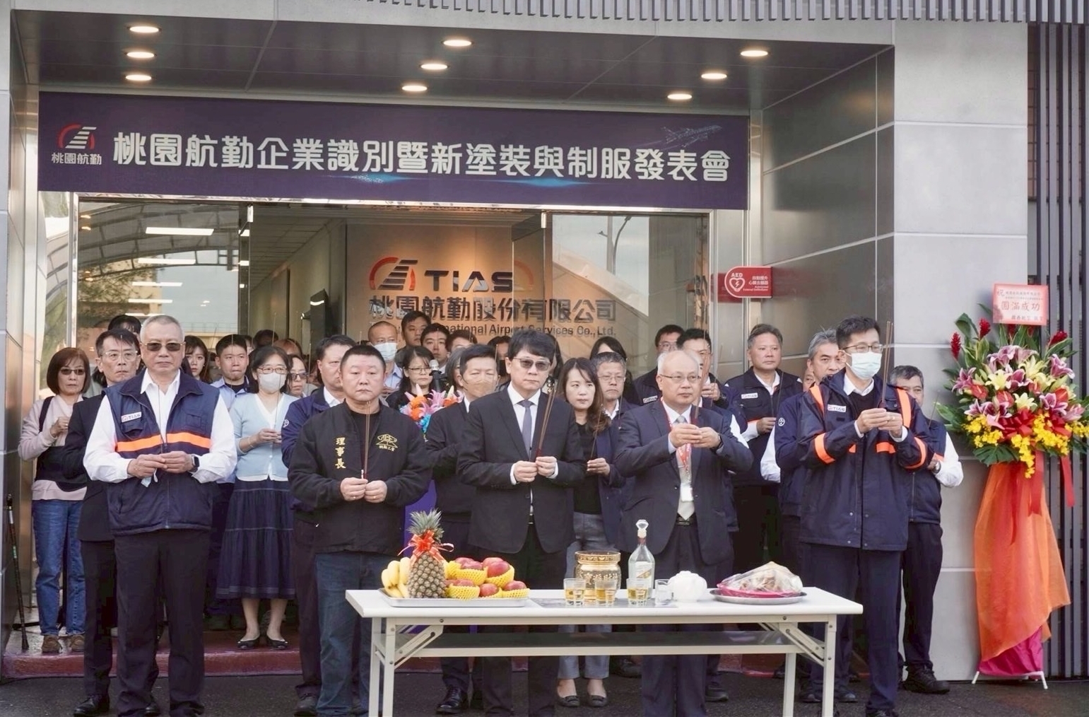 桃園航勤企業識別暨新塗裝與制服發表會